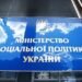 Деяким українцям не зарахують частину стажу для пенсії: хто під ударом