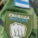 Росіяни з «Легіону «Свобода Росії» звернулися до військових армій РФ