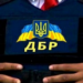 ДБР повідомило про підозру директору ФСБ та ще 20 генералам РФ