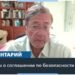 Эксперты: для США помощь Украине стала политическим вопросом