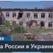 Генпрокурор Украины: расследуются факты убийств российскими военными 61 украинского военнопленного