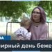 Украинские беженцы: история двух мам