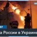 СМИ: Россия перебросила почти все войска с финской границы в Украину