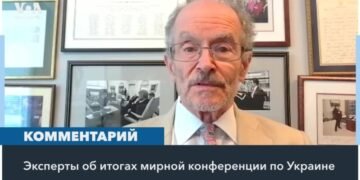 Результаты Саммита мира в Швейцарии
