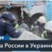 В Украине задержаны подозреваемые, готовившие удары по заводу «Мотор Сич»