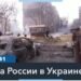 Россию обвинили в «преднамеренной тактике» голода в отношении жителей Мариуполя