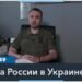 Кирилл Буданов: «В противостоянии агрессивной России должна быть поставлена точка один раз и навсегда»