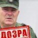 Виводив «на розстріл» українських полонених: СБУ повідомила про підозру ексочільнику російської катівні на Луганщині