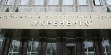 Зарплата в Укрэнерго: обнародован доход руководства и простого рабочего