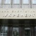 Зарплата в Укрэнерго: обнародован доход руководства и простого рабочего