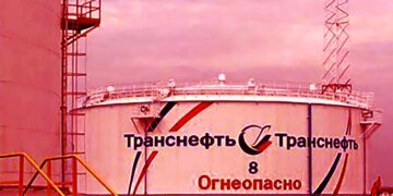 Дрон потрапив у резервуар з нафтопродуктами в Тамбовській області РФ