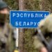 Прокремлевские военкоры заявили, что Украина готовится  к вторжению в Беларусь