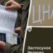 Статус “в розыске” и обновление данных без QR-кода : в ТЦК объяснили проблемы с учетными данными