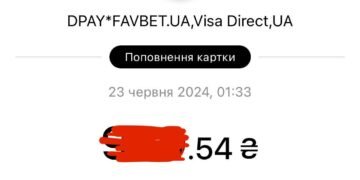Ставка не прошла. Курьеры Glovo жалуются на задержки выплат, поступающих через Favbet