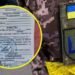 Повістки надсилатимуть поштою: Кабмін оголосив про нові зміни