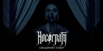 Презентуємо трейлер готичного горору “Носферату” з  Лілі-Роуз Депп в головній ролі