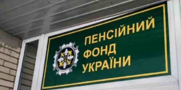 Надбавка до пенсій: хто з українців може претендувати на доплати за віком