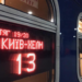 Поїздів на Хелм не буде: Укрзалізниця пояснила припинення руху до Польщі