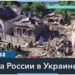 Россия атаковала Украину ударными беспилотниками