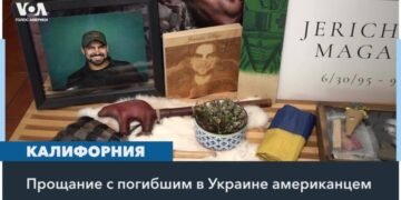 Последний путь