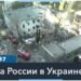 В Киев прибыла спецпредставитель США по вопросам экономического восстановления Украины