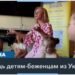 Психотерапия через музыку