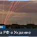 Дроны РФ повредили энергообъекты в трех областях; ВСУ ударили по аэродрому в Крыму