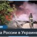 Россия произвела массированный удар по Украине, использовав 89 БпЛА