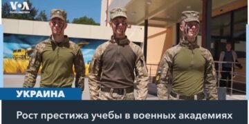 Как война изменила военные академии Украины