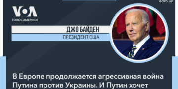 Что говорят на саммите НАТО в Вашингтоне. Цитаты