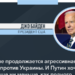 Что говорят на саммите НАТО в Вашингтоне. Цитаты