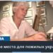 Пожилые украинцы снова идут на работу