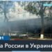 Россию в ночь на вторник атаковали 25 беспилотников