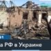 Россия нанесла новый удар по Днепру: есть погибшие, множество пострадавших