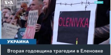 Вторая годовщина теракта в Еленовке: как Россия убила полсотни украинских военнопленных