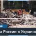 70 дней в круговой обороне