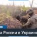 Россия начала использовать северокорейский комплекс Bulsae-4 против Украины