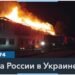 В Курской области после атаки дрона загорелся заводской цех