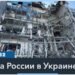 В Харькове обстреляли офис специалистов по разминированию