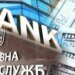 Ваши счета за границей увидит налоговая: адвокат объяснила, что ждет украинцв