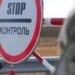 Новые правила пересечения границы при мобилизации: какие документы показывать с 17 июля