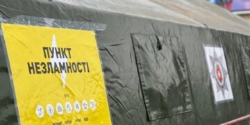 Всі “Пункти незламності” на Київщині  переводять у робочий режим