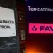 Фавбет зачищает в СМИ коррупционную связь с прокурором Бояренко?