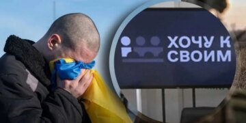 “Хочу к своим”: Украина готова выменять коллаборантов и предателей на украинских пленных