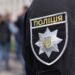 У Дніпрі затримали підозрюваного у вбивстві Фаріон