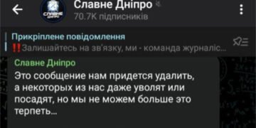 Украинские Telegram-каналы массово взломали через российский бот