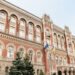 Українцям готують обмеження переказів грошей з картки на картку – НБУ