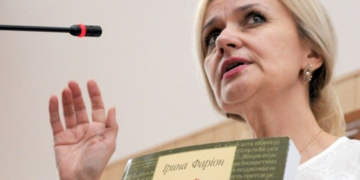 Оголошено дату прощання з Іриною Фаріон