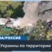 Зеленский: Украина расширяет контроль над Курской областью