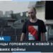 Киевляне готовятся к еще одной зиме в условиях войны